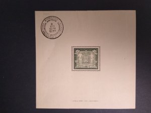 XL item Belgium 221 mint souv sheet tiny tear at top LB: CV $300