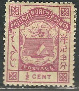 North Borneo 25 SG 22 MLH F/VF 1886 SCV $4.75