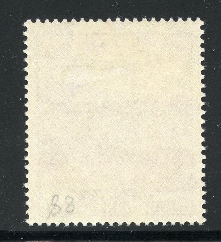 NEPAL  SCOTT#88  MINT NEVER HINGED