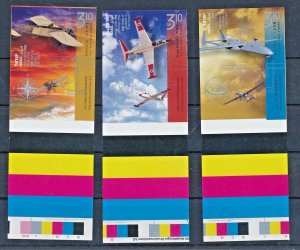 ISRAEL 2014 100 YEARS AVIATION IN ISRAEL NON PERFORATED COLOR TAB STAMPS MNH 