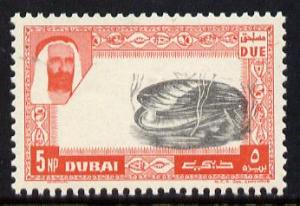 Dubai 1963 Mussel 5np Postage Due unmounted mint single w...