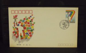 15520   CHINA   FDC # 2457              CV$ 10.00