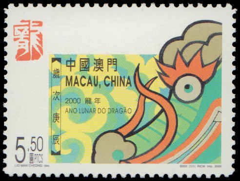 Macao #1015, Complete Set, 2000, Never Hinged