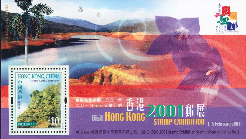 Hong Kong 2000 Stamp Expo  Souvenir Sheets Butterfly Dolphins  VF/NH