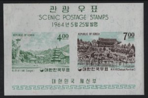 Korea South 1964 MNH Sc 440a Mt. Songni, Choksok Pavilion Scenic Views Souven...