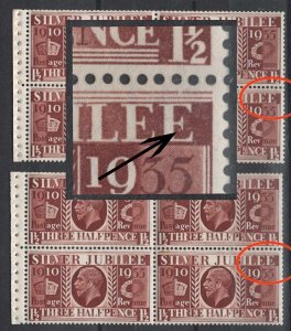 GB 1935 Silver Jubilee 1½d wmk upright 2x booklet panes VARIETY r2/2 white dot