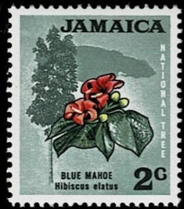 1970 Jamaica Scott Catalog Number 307 MNH