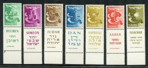 ISRAEL SCOTT#133/36b UNWATERMARKED TRIBE TAB SET MINT NEVER HINGED