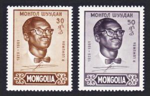 Mongolia Patrice Lumumba Commemoration 2v SG#212-213 SC#223-224