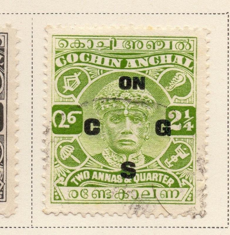 Indian States Cochin 1933-35 Early Issue Fine Used 2.25a. Optd 084231