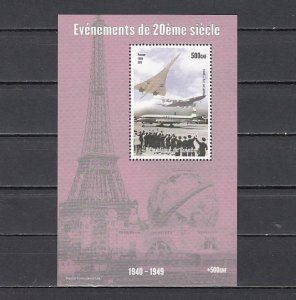 Guinea, 1998 issue. Concorde Aircraft s/sheet.