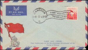 Burma, First Day Cover