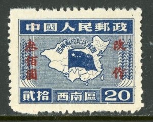 Southwest China 1949 Liberated $300/$20 Map Scott #8L32 Mint G79