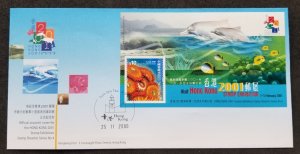 Hong Kong Visit Stamp Exhibition 2001 2000 Dolphin Coral Fish Marine Life (FDC)