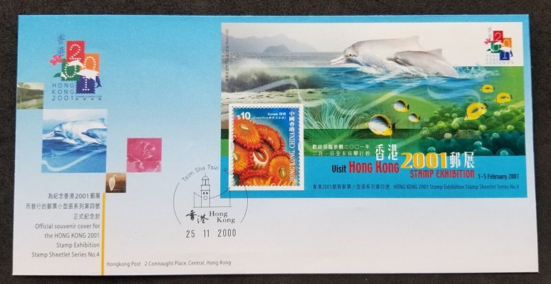 Hong Kong Visit Stamp Exhibition 2001 2000 Dolphin Coral Fish Marine Life (FDC)