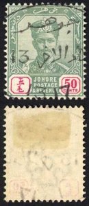 Johore SG48 50c Green and Carmine Fine used Cat 50 pounds