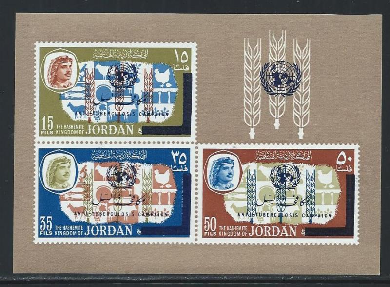 JORDAN SC# 529Ba SS VF/MNH 1966