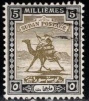 Sudan - #83 Camel Post - Used