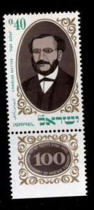 Israel Scott 417 MNH** stamp  with tab