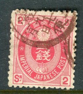 JAPAN; 1880s early classic Koban issue fine used 2s. value