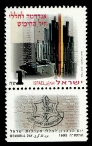 Israel 1995 - Netanya Monument/Memorial Day - Single Stamp - Scott #1227 - MNH