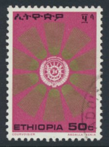 Ethiopia   SC# 798 Used  Sunburst around Crest   see details & scan         