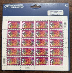 2001 US Postage Stamp (Scott #3500 Sheet) MNH CV $15.00