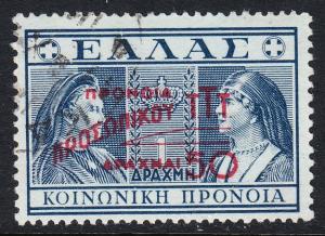 Greece RA80 - FVF used