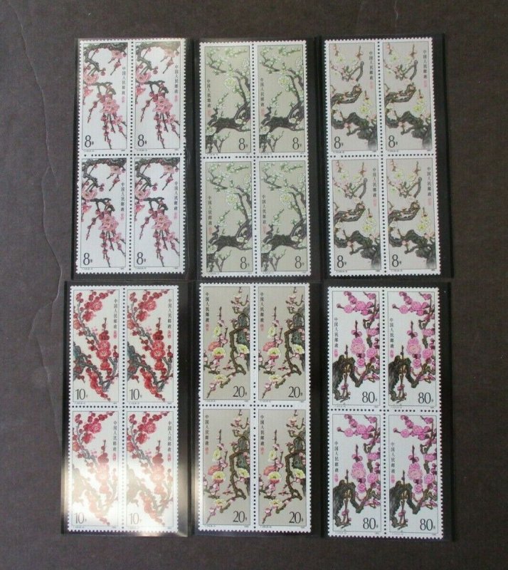 *KAPPYSstamps 17117 CHINA PROC SCOTT  1974-1980 FLOWERS SET 8 BLOCKS MNH