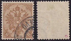 Bosnia & Herzegovina - 1900 - Scott #15 - used - Coat of Arms