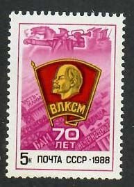 Russia; Scott 5692; 1988;  Unused; NH