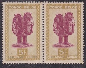 Album Treasures Belgium Congo Scott # 249  5 fr Carved Figure Pair (2)   MNH