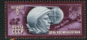 Russia Scott 4562 MH* cosmonaut stamp