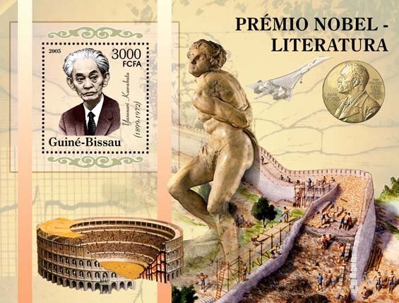 GUINEA BISSAU - 2005 - Nobel Literature Prize -Perf Souv Sheet-Mint Never Hinged