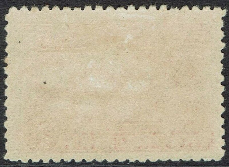 NEW GUINEA 1925 HUT 2/- 