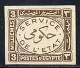 Egypt 1938 Official 3m brown imperf on thin cancelled car...