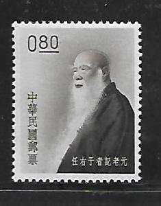 CHINA 1344 MNH YU YU-JEN ISSUE 1962