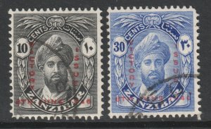 Zanzibar Scott 222/223 - SG331/332, 1946 Victory Set used