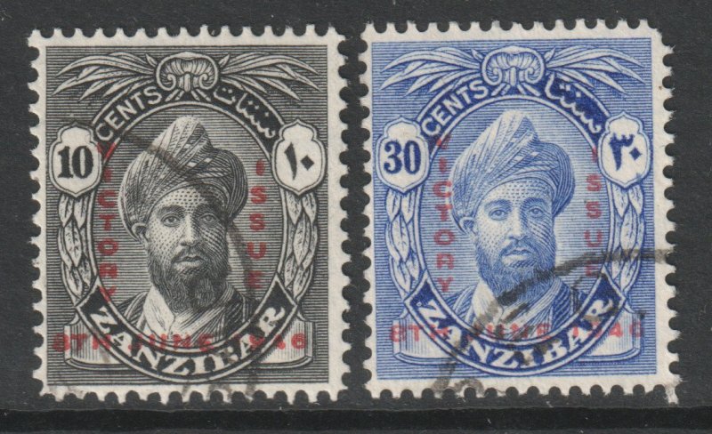Zanzibar Scott 222/223 - SG331/332, 1946 Victory Set used