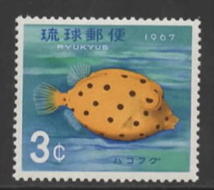 Ryukyu Islands  Sc # 152 mint hinged (RRS)