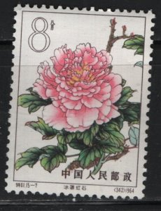 PRC CHINA  773  MNH,