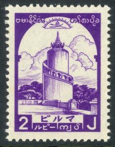 BURMA JAPANESE OCCUPATION 1943 2r Violet  Watch Tower Sc 2N50 MNH