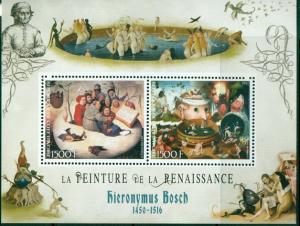 IVORY COAST - 2017 - Renaissance Art, Bosch - Perf 2v Sheet - MNH