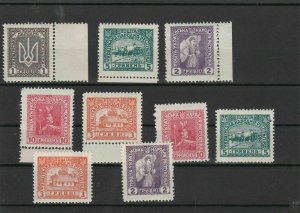 Ukraine Mint Never Hinged Stamps ref R 17876