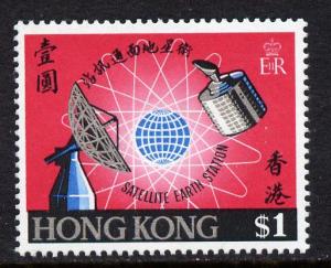 Hong Kong 1969 Communication Satellite Tracking Station $...