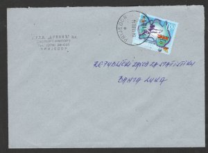 BOSNIA SERBIA-REPUBLIKA SRPSKA-COVER-OLYMPICS-SYDNEY 2000-POSTMARKPRIJEDOR 2002