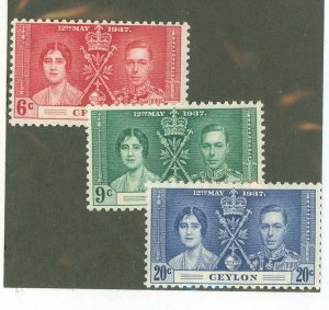 Ceylon #275-7 Mint (NH) Single (Complete Set)