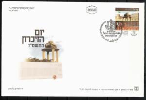ISRAEL STAMP 2006 IDF MEMORIAL DAY FALLEN SOLDIER FDC WITHOUT LETTER