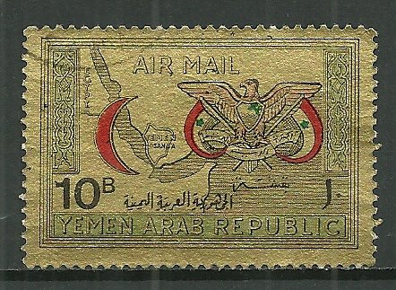 1968 Yemen C33L  10b Red Crescent Organization used