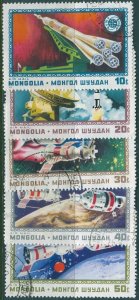 Mongolia 1975 SG900-904 Soviet-American Space Project (5) CTO